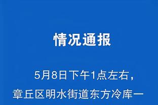 半岛综合体育官方app下载安装截图1